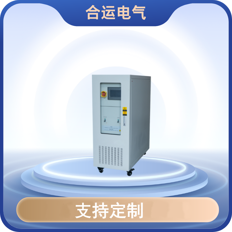 HYDCDC/S-250K双向dcdc电源